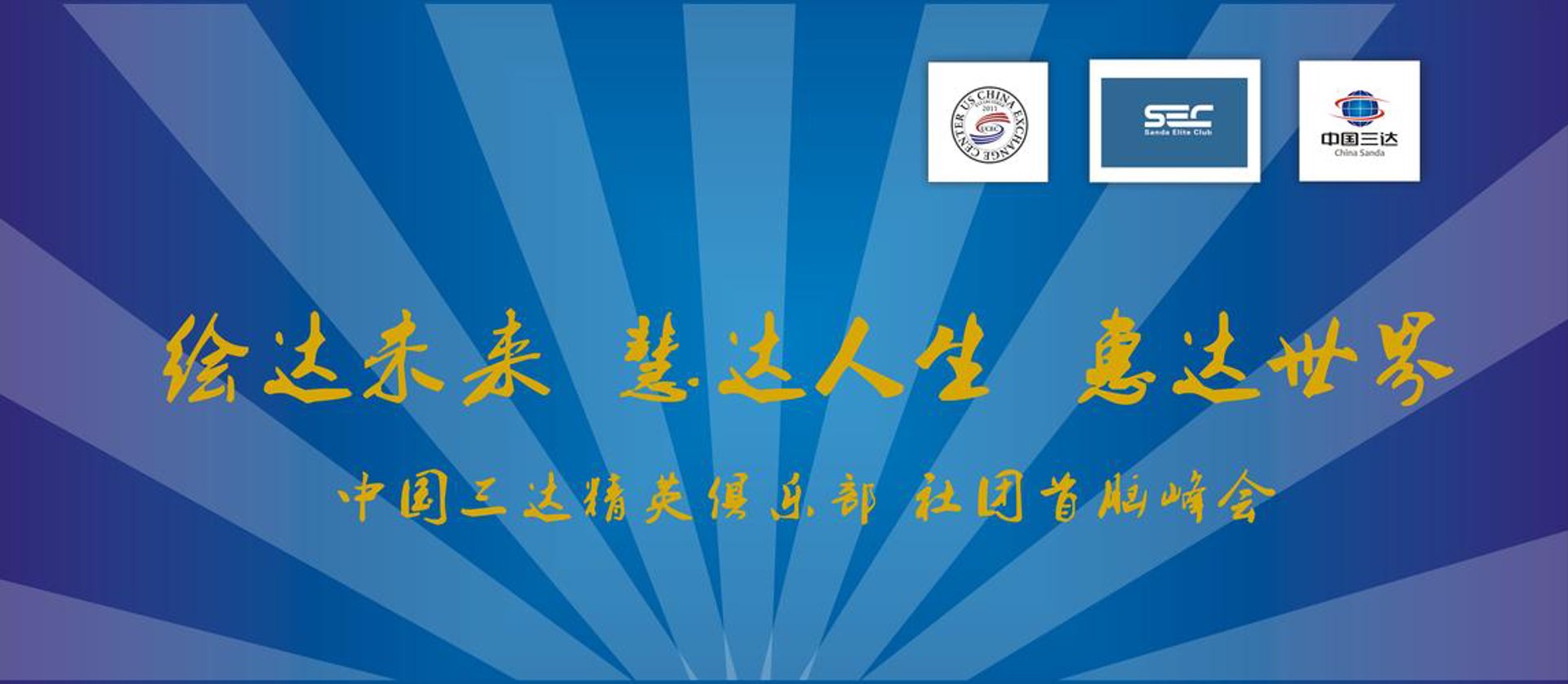中山吉的电器