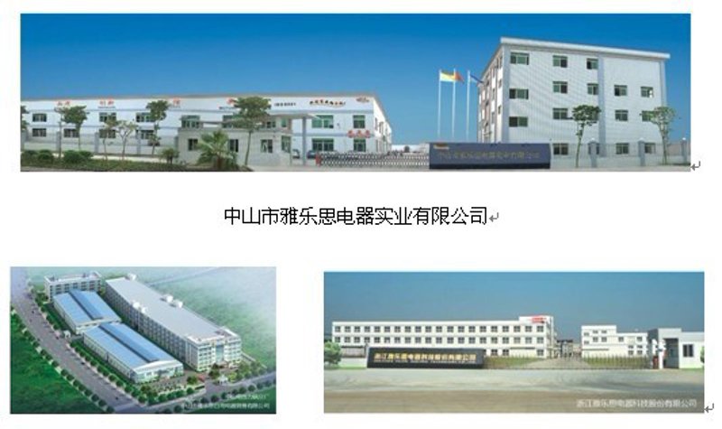 卫浴电器的巧妙使用技巧